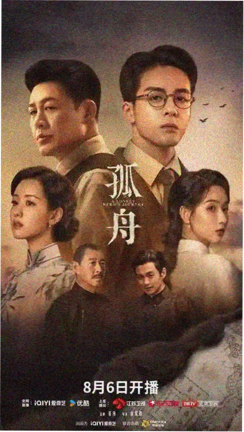 搪瓷缸与粮票年代道具贴纸图