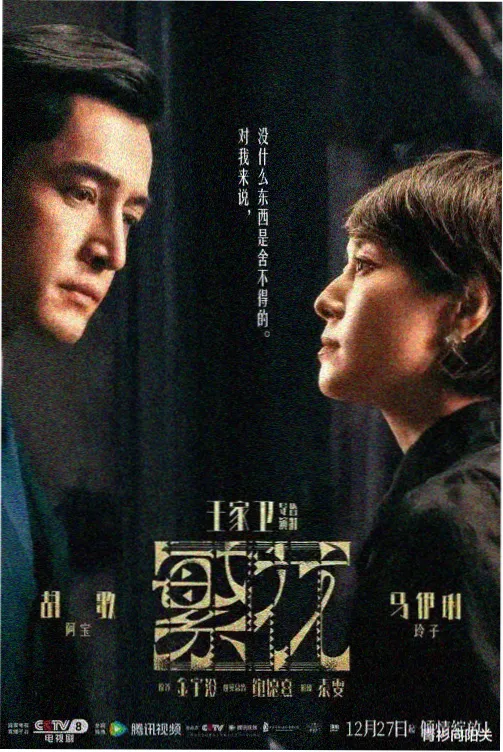 家庭饭桌六把椅子场景贴纸图