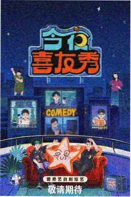 雪夜街道情感线贴纸图