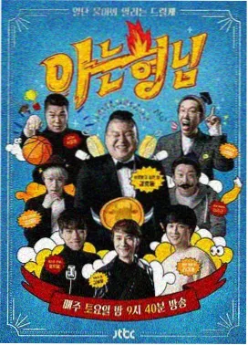 同好连麦回看场资讯配图