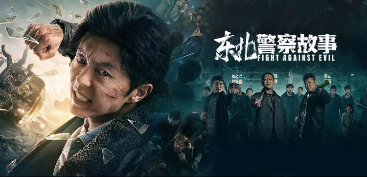 人世间电视连续剧同好贴纸墙主推展位图
